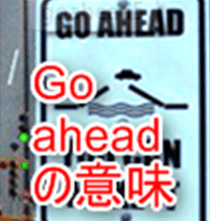 We'll see! の意味。そのうち分かるよ! | 初心者英会話ステーション