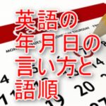 おしっこ うんちを英語で簡単に言う方法 それを使ったスラングも 初心者英会話ステーション